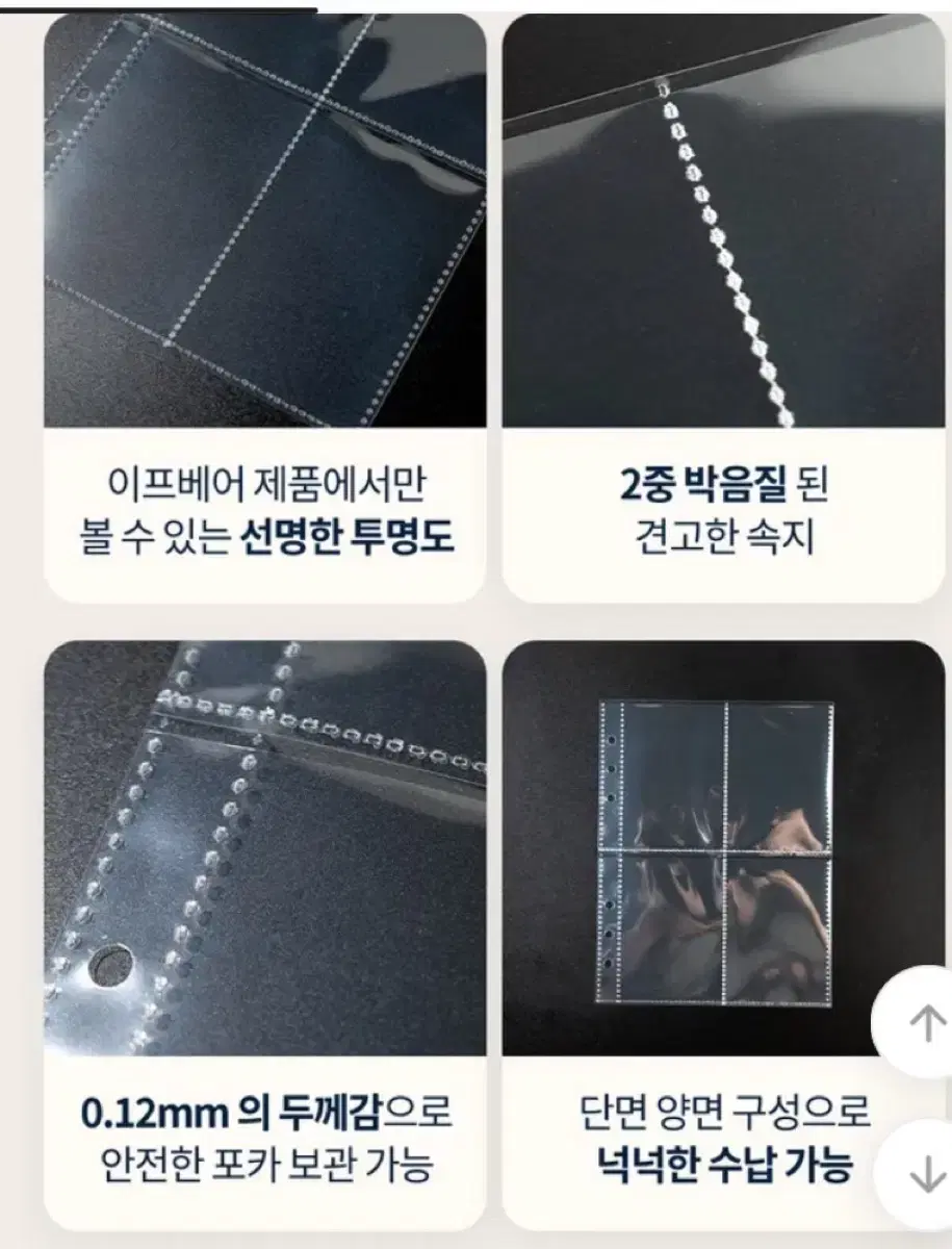 반택포) 바인더 속지 판매 엔시티위시  유우시 리쿠 시온